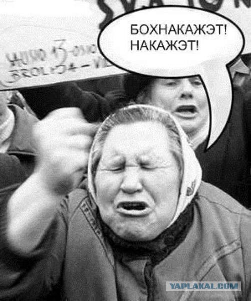 Церковное мракобесие против науки