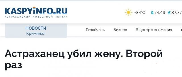 Забавные шутки, фразы, картинки из этих ваших интернетов 01.09.2022