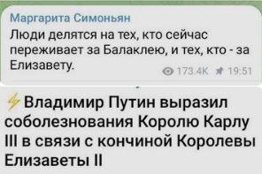 Ситуация в Балаклее