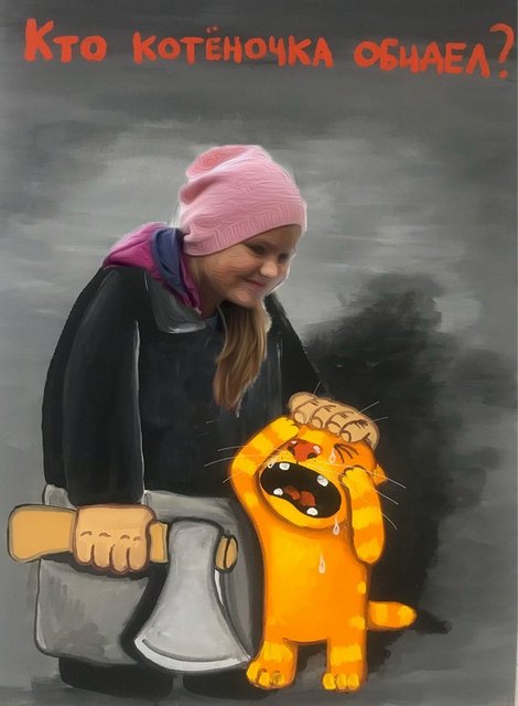 Девочка с кошечкой