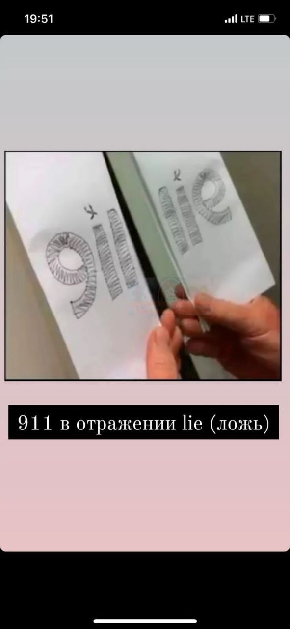 Пандемия съехавших крыш - разновидности болезни. Россия и мир. Часть 45.