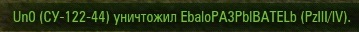 Wargaming 2