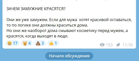 Краса России 2022
