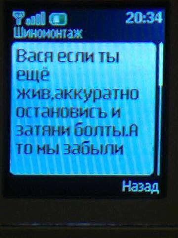 Так себе картинки 02.11.22