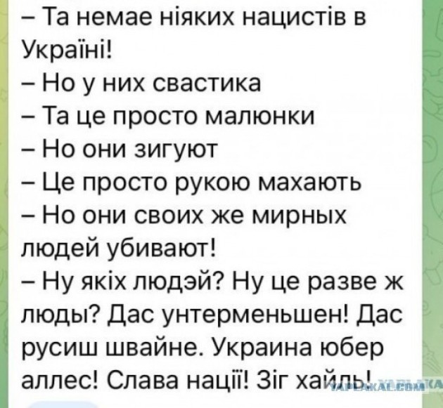 Львовское ТВ: Все русские должны умереть, даже дети