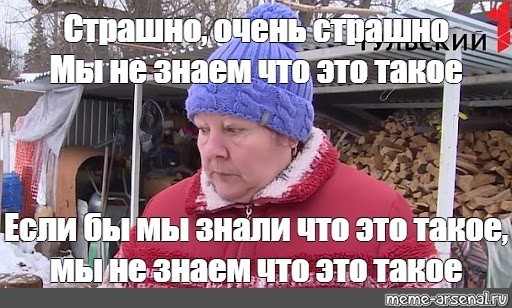 Что за рельсовая кракозябра?!