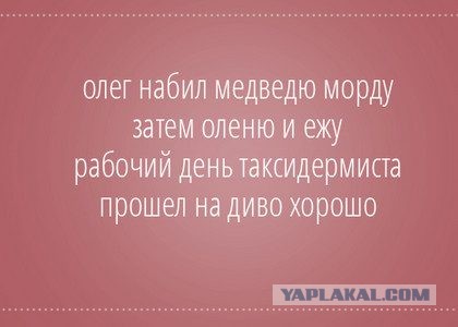 Олеги все такие⁠⁠