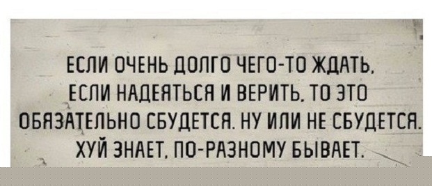 Немного картинок для настроения - 137
