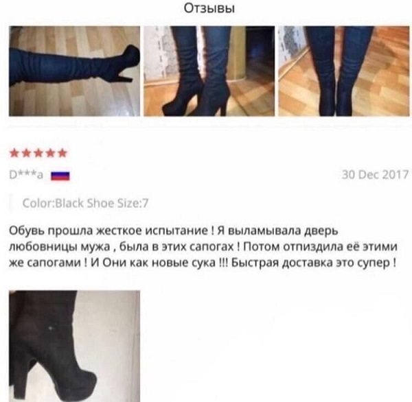 Я для тебя слишком взрослая...