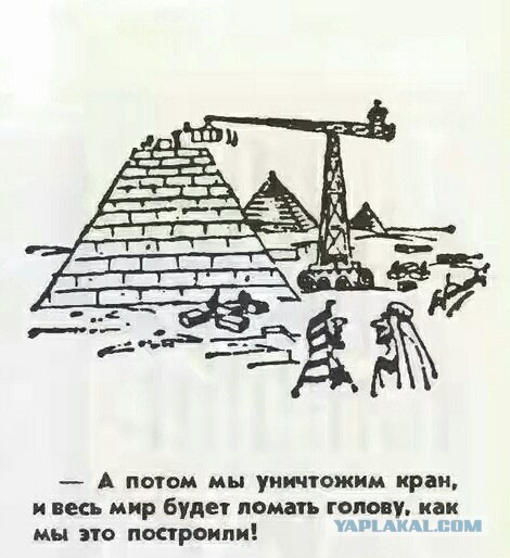 История. Египет и утверждения историков
