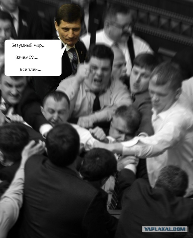 Фотожаба "Политдрака"