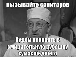 Плохо, что ли? Хорошо!