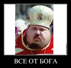 Вот такие чудотворцы бывают
