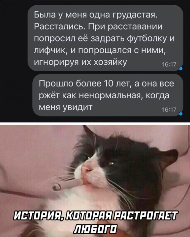 Немного картинок для настроения - 129