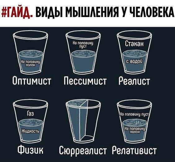 Немного картинок для настроения - 135