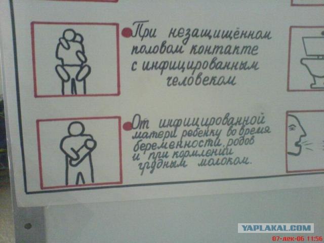 Приколы из Казахстана