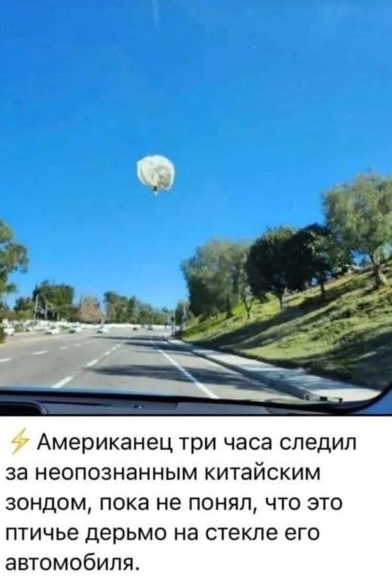 Всего понемногу. Часть 9