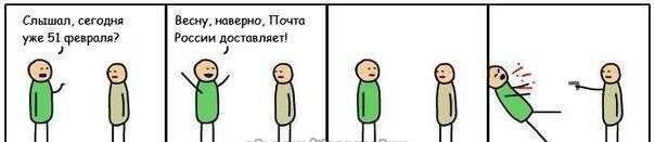 Ничего не знаю!