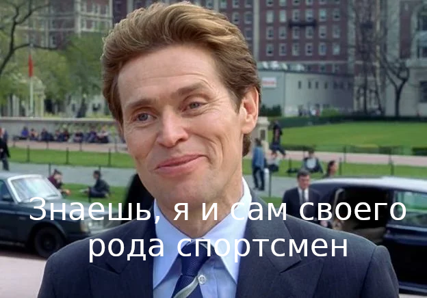 Занимаюсь спортом 6 лет 4 раза в неделю