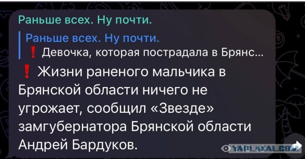 ВСУ атакуют Брянскую область. Взяты заложники в селе Сушаны