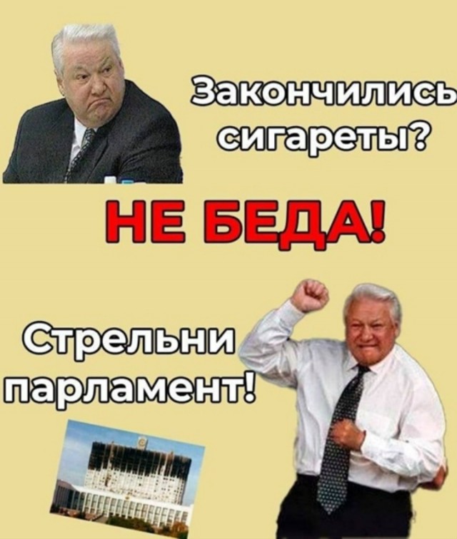 Нуштош 22.03.2023