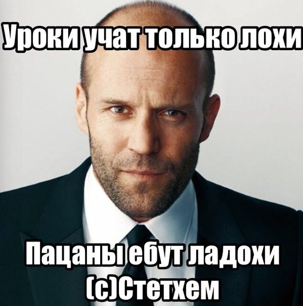 Джейсон Стейтем запостил новые фоточки в инсту