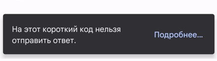 «Это не фейк». Петербуржцам стали присылать СМС с приглашением прийти в военкомат