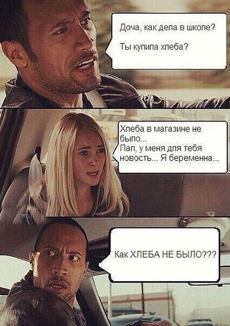 Романы и баяны