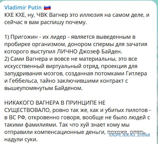 Путин рассказал подробности встречи с бойцами ЧВК «Вагнер»
