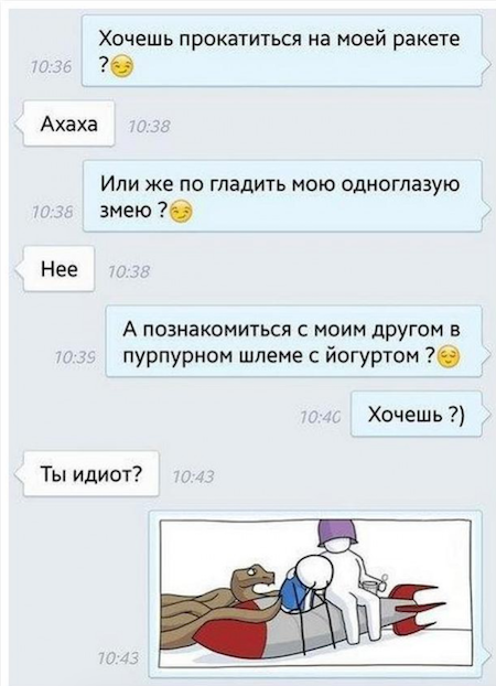 Скриншоты и комментарии из социальных сетей 02.08.23