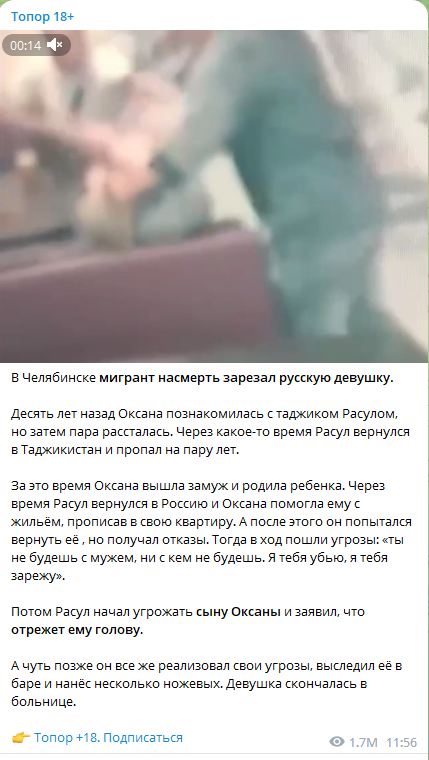 В Россию переехало треть Таджикистана