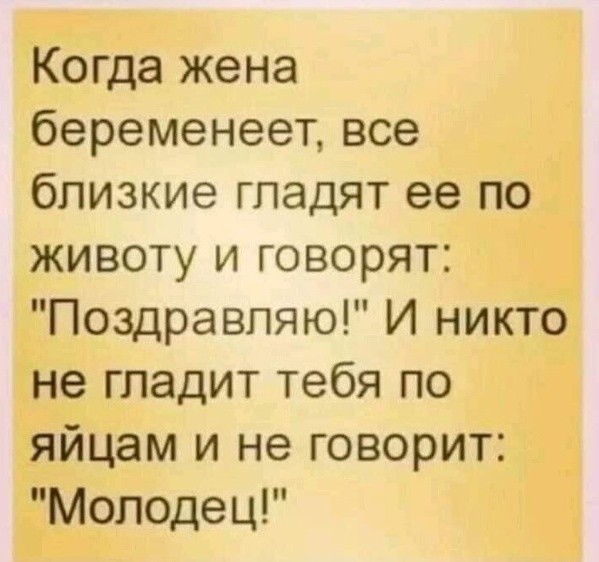 Сквозь смех и слёзы, часть 2. Но больше баянов