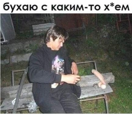 Чёрно-пошлая пятница для деградантов