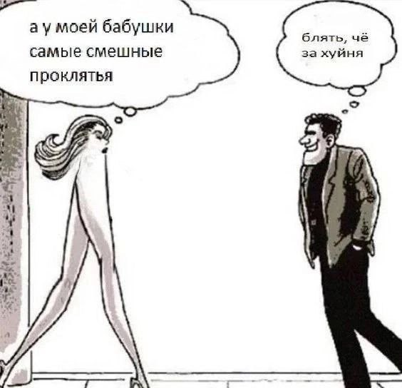 Забавные комментарии из социальных сетей (30.10.23)