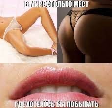 Приколы для настроения
