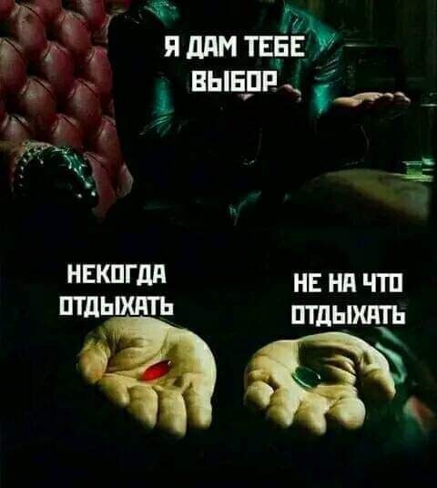 Пятничное улыбательное