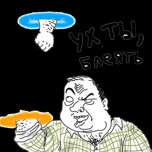 Противостояние