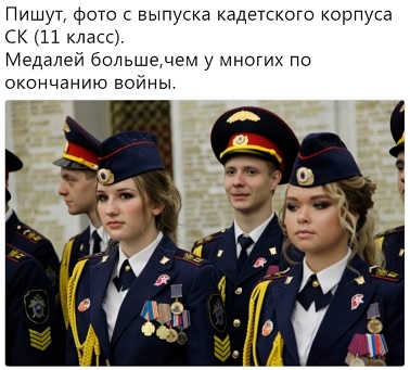 Адаму Кадырову присвоили звание почётного гражданина Донецка.