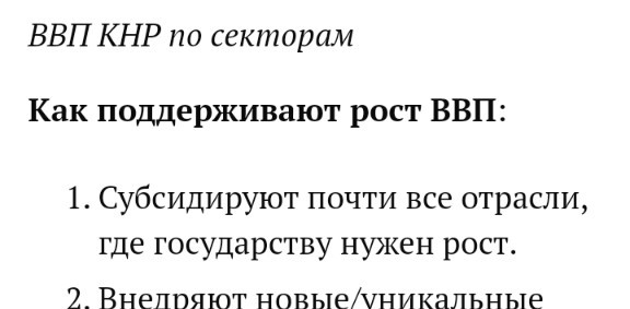 Небольшой заброшенный металлургический завод на фото