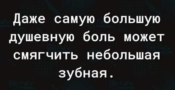 Маленькая пятница
