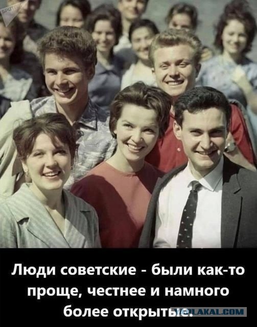 Ухажеры поколения Y