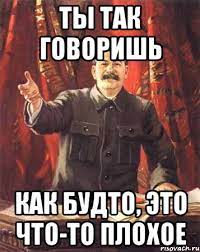 Как то странно до них доходит...