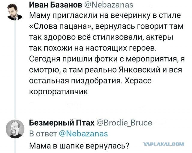 Всякая всячина 15.01.2024