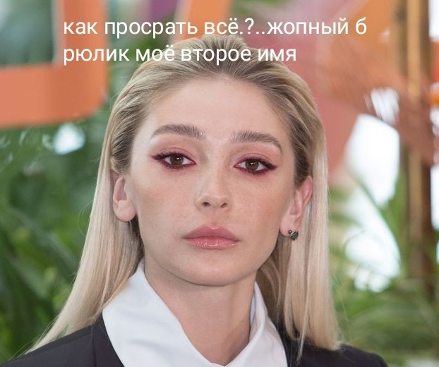 Ведущая новостей