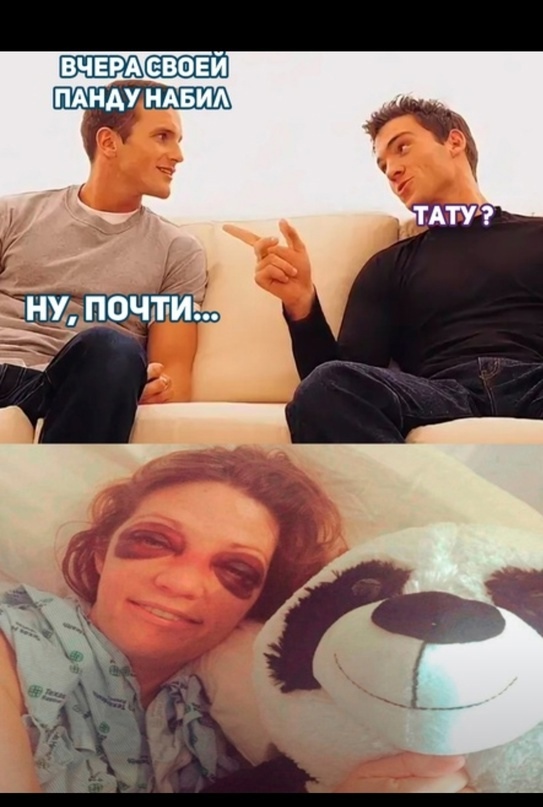 Весенний маразм наступает!