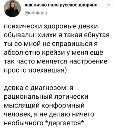 Пора в космос!