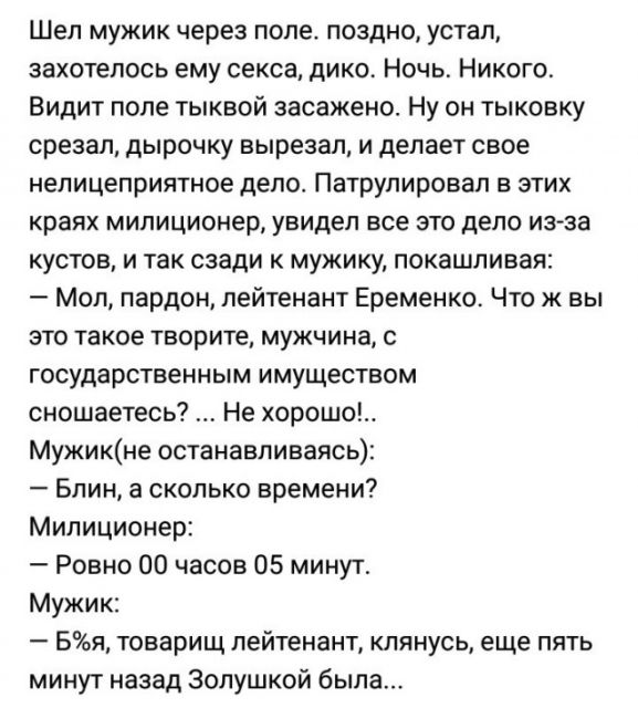 Немного мемчиков. Для взрослых. Часть 36