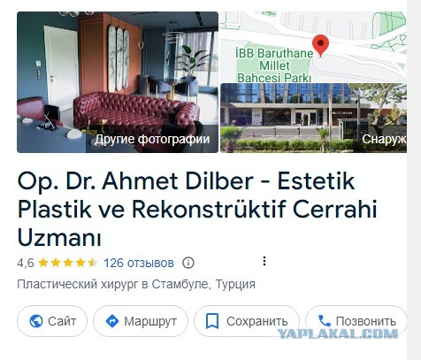 3 сестры и результаты их ринопластики⁠⁠
