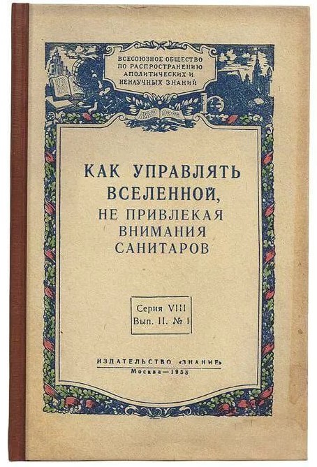 Про зарплаты.