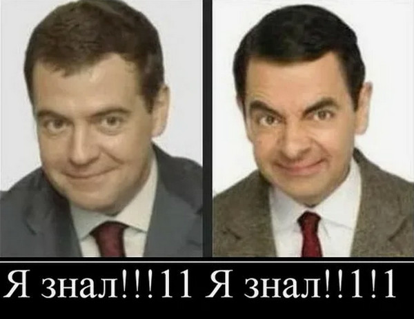 Медведев обратился к мигрантам
